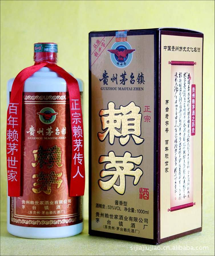 茅台镇白酒批发