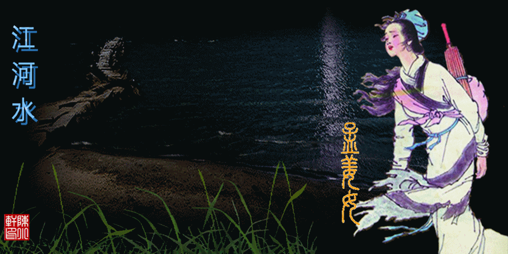 水之曲酒业